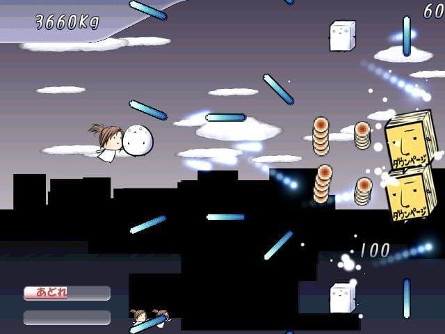 Maru Nage