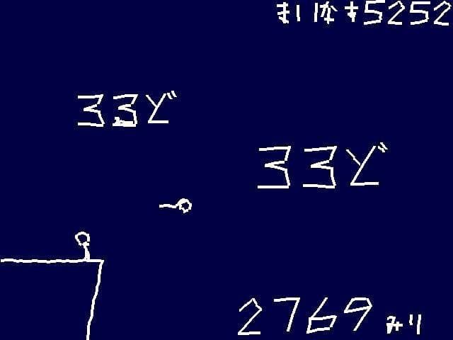 Masashikun Hi! screenshot 4