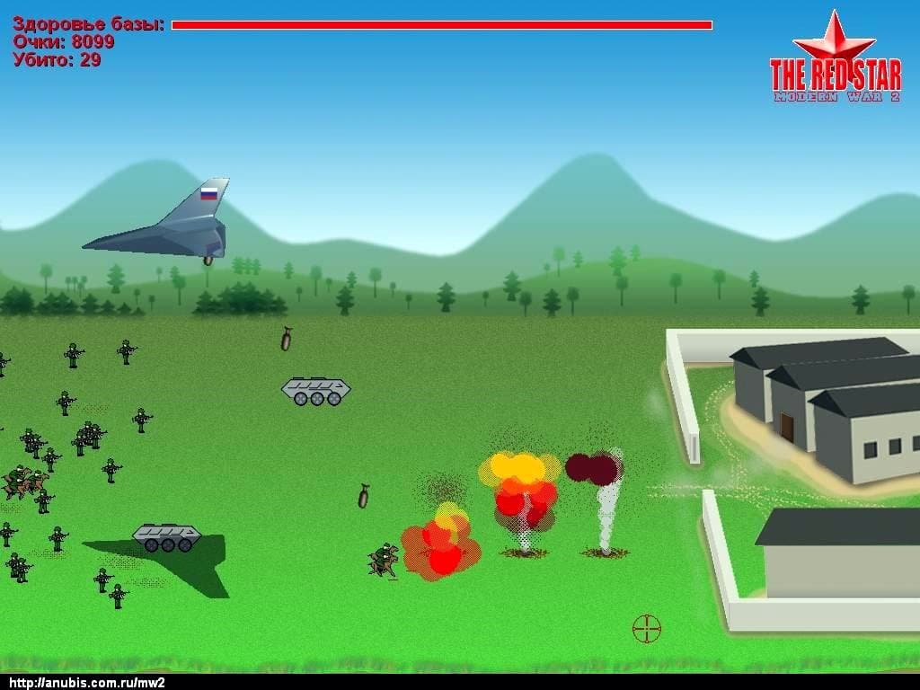 Modern War 2: The Red Star screenshot 2
