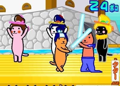 Sword Master