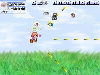 Tobiragu screenshot 3