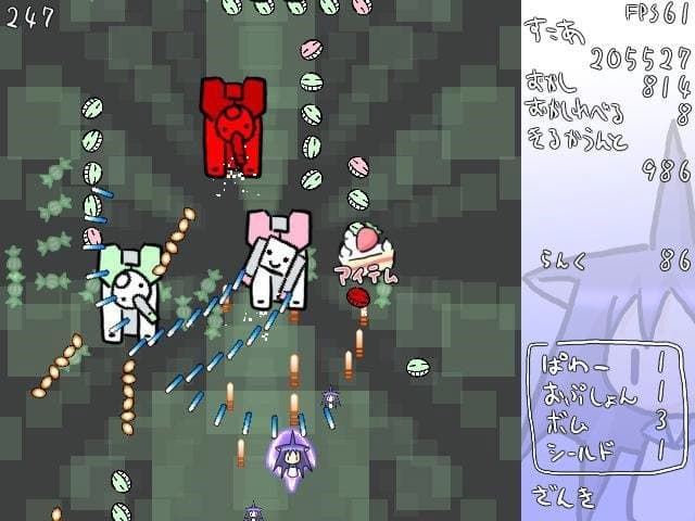 Unyaa Proximo screenshot 2
