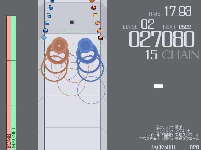 Yaksou screenshot 2